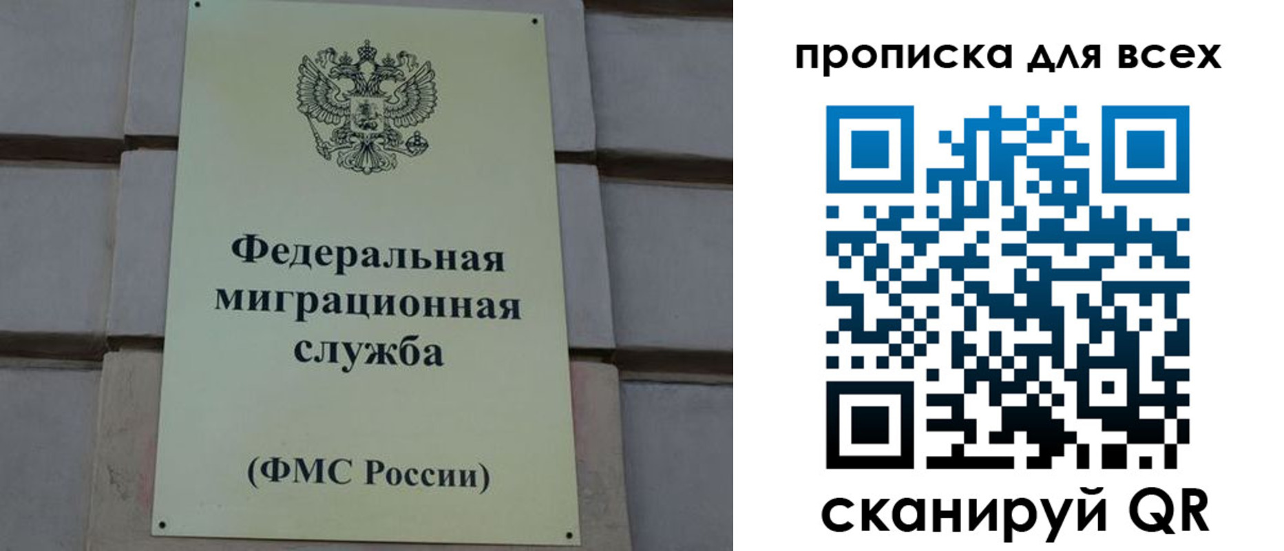 временная регистрация надежно в Козловке