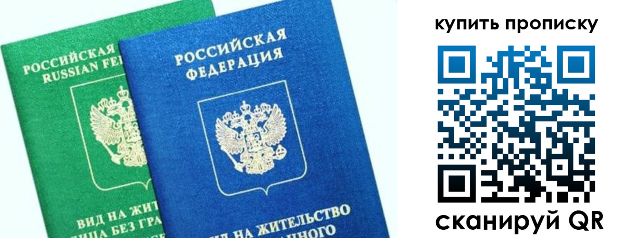 временная регистрация поиск в Козловке