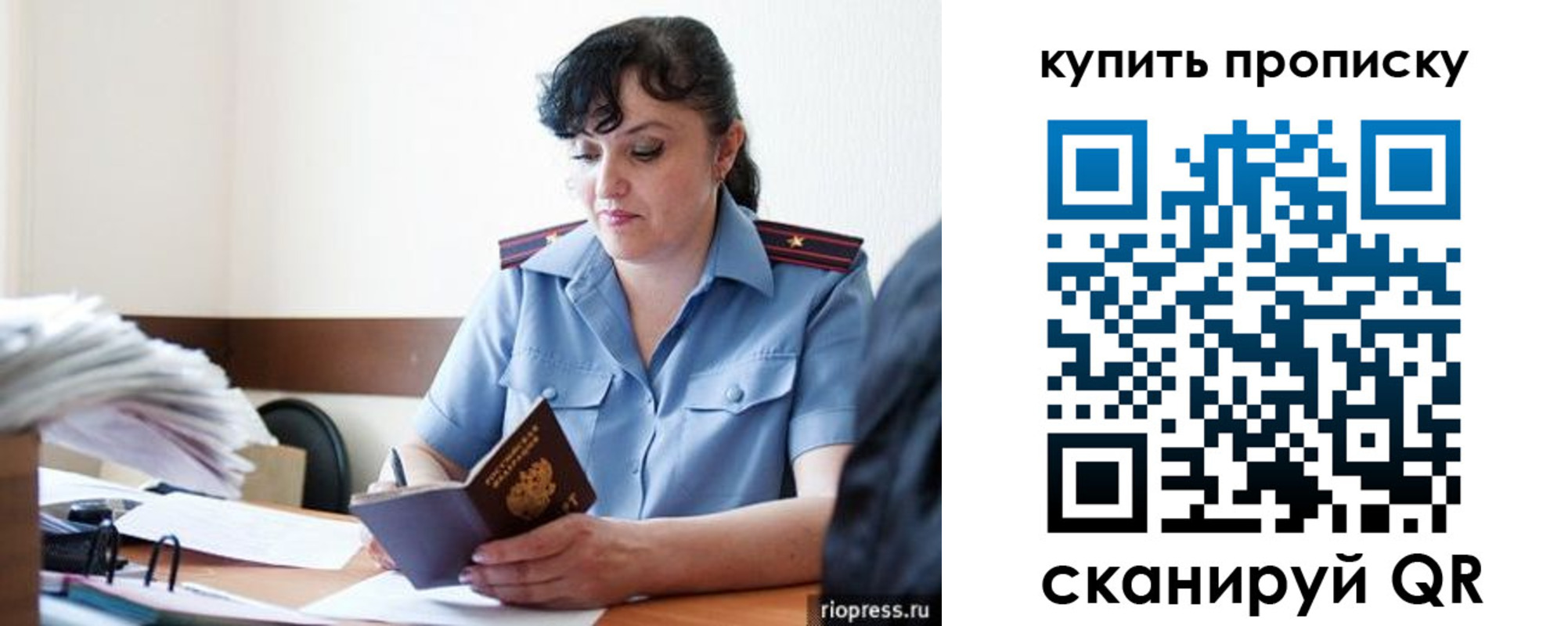 миграционный учет в Козловке
